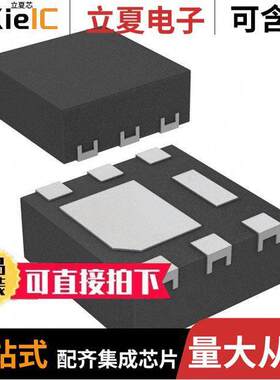 SSM6J512NU,LF分立半导体产品 〔MOSFET P-CH 12V 10A UDFN6B 〕