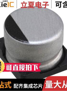 UWF1V470MCL1GS电容 〔CAP ALUM 47UF 20% 35V SMD 〕