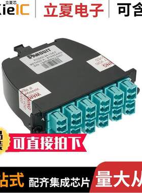 FC2XO-24-10U连接器 〔OM3 FIBER; OPTIMIZED LOW LOSS; 2 〕
