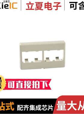 CFFP4IG连接器 〔FURNITURE FACEPLATE, 4 PORT, INT 〕