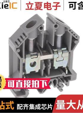 1052.6连接器 〔FEED-THROUGH TERMINAL 〕