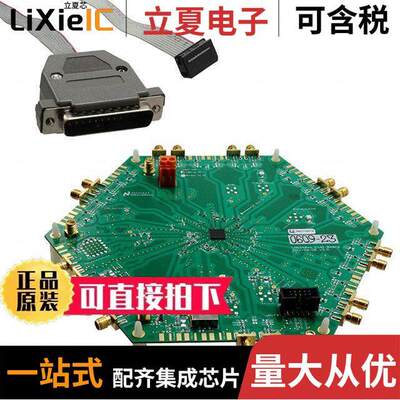 LMK04805BEVAL/NOPB开发板 〔BOARD EVAL FOR LMK04805B 〕