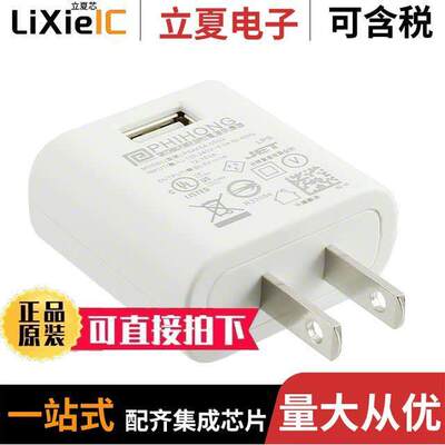 电子元器件芯片原装快速发货