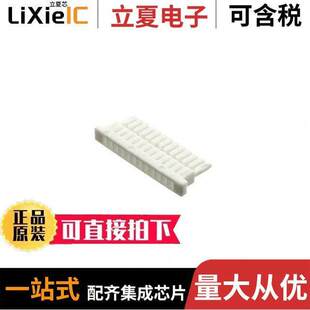 SHLP RECEPT 1.0MM 〕 〔CONN 12POS B连接器 12V SHL
