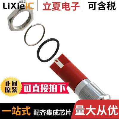 电子元器件芯片原装快速发货
