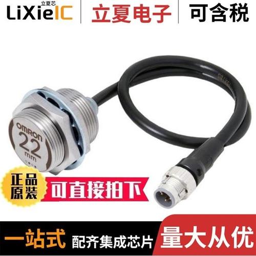 E2EW-X2B112 2M/E2EW-QX12C118-M1/E2EW-QX12B1T18-M1