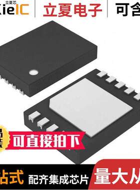 DS2710G+芯片 〔IC BATT CHG NIMH 1CELL 10TDFN 〕