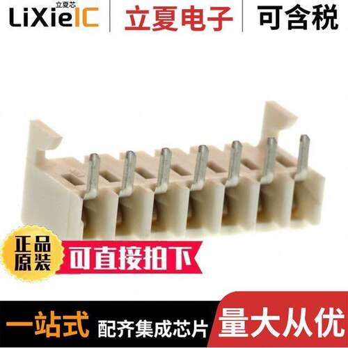 0009483075连接器 〔CONN RCPT 7P 0.156 GOLD EDGE MNT 〕