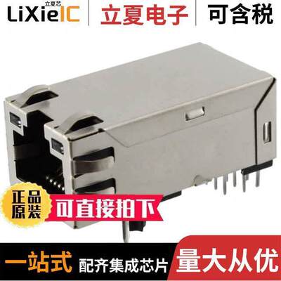 1840784-1连接器 〔CONN MAGJA【 1PORT 1000 BASE-T 〕