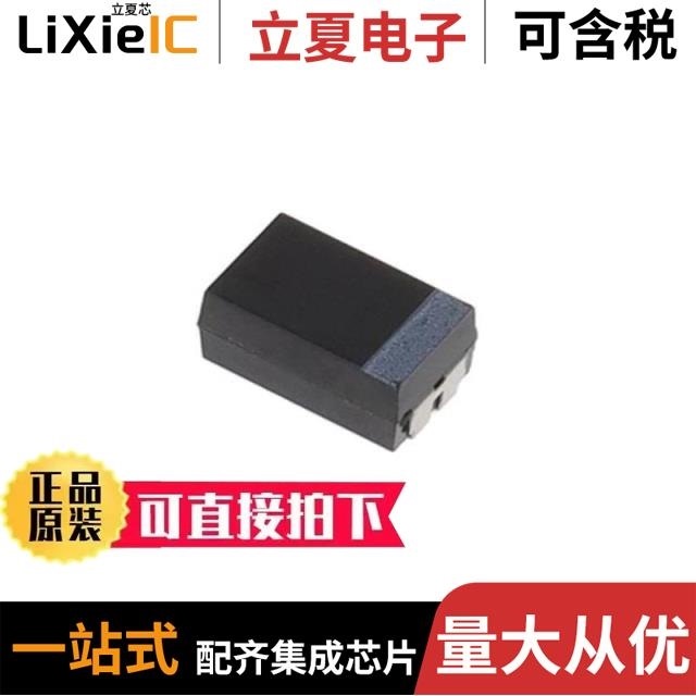 T56D337M6R3CSA025/T56D337M010CSA025/T58A0107M6R3C0150