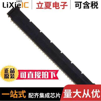 1-5767005-4连接器 〔CONN PLUG 266POS SMD GOLD 〕