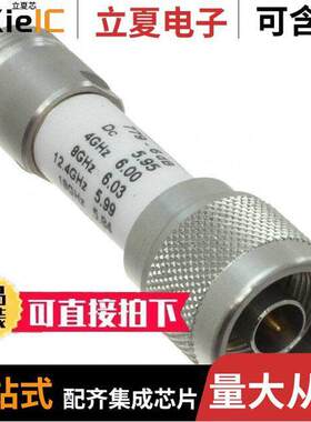 779-6射频 〔RF ATTENUATOR 6DB NTYPE MODULE 〕