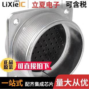 4102A RCPT MALE HSNG 10P连接器 〕 48POS PNL 〔CONN