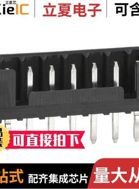 DF3A-7P-2DSA连接器 〔CONN HEADER VERT 7POS 2MM 〕