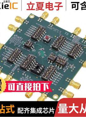 DS80PCI800EVK/NOPB开发板 〔EVAL KIT FOR DS80PCI800 〕