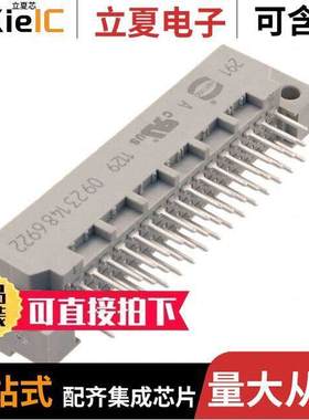 09231486922连接器 〔CONN DIN HDR 48POS PCB GOLD 〕