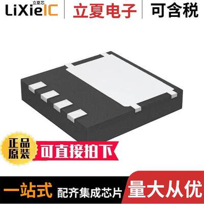 FCMT250N65S3分立半导体产品 〔SUPERFET3 650V PQFN88 〕