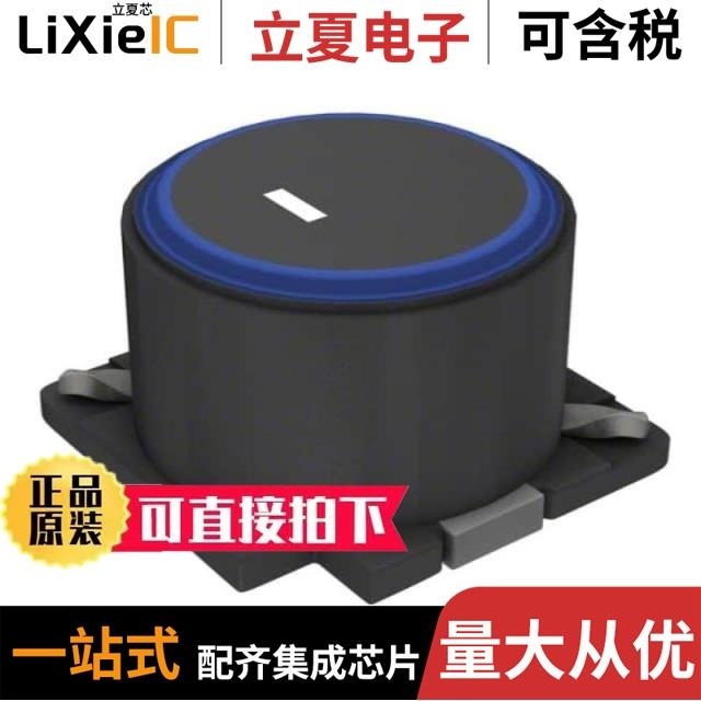 SLF12575T-330M3R2-H SLF12575T-2R7N7R0-H SLF12575T-331M1R0-H