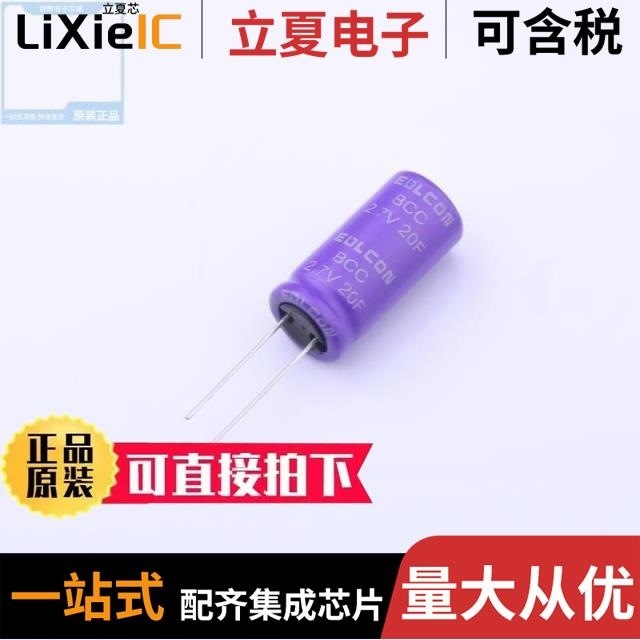 BCC2R7S405YS0820A2NS01/BCC2R7M206YS1B25A2NS01