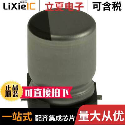 EEE-1AA471UAP电容 〔CAP ALUM 470UF 20% 10V SMD 〕
