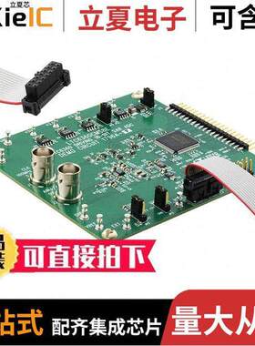 DC1796A-F开发板 〔DEMO BOARD SAR ADC 18BIT 1MSPS 〕