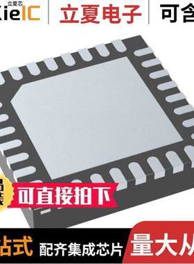 ADS6125IRHBTG4芯片 〔ADC, PROPRIETARY METHOD, 12-BIT 〕