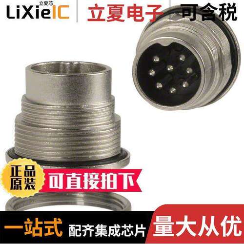 C09131C0081002U连接器 〔CONN RCPT MALE 8POS SILVER SLDR 〕