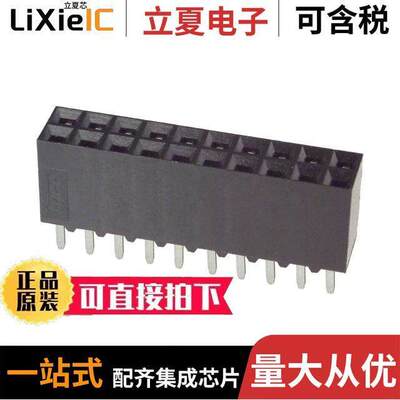 1-534236-0连接器 〔CONN RCPT 20POS 0.1 GOLD PCB 〕