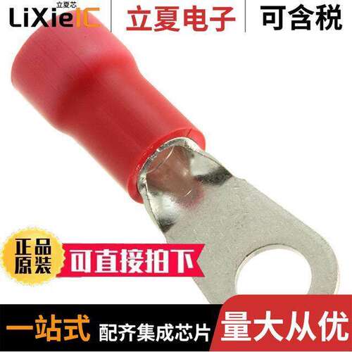 PV8-14R-QY连接器 〔CONN RING FLAT 8AWG #1/4 CRIMP 〕