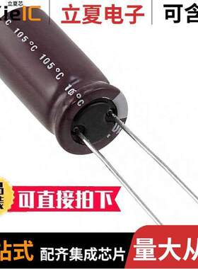 UPW1E681MPD1TD电容 〔CAP ALUM 680UF 20% 25V RADIAL 〕