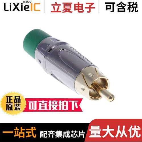 ACPL-CGR连接器 〔RCA SERIES MALE CABLE BLK CHROME 〕