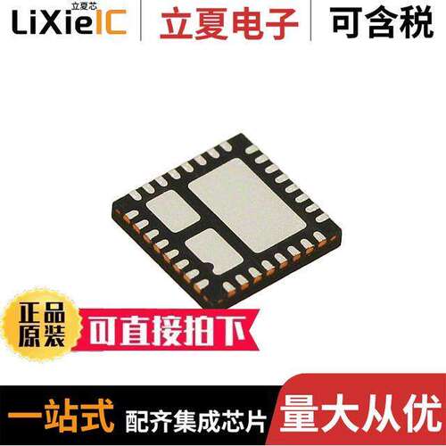 SIC401ACD-T1-GE3芯片 〔IC REG DL BU【/LNR SYNC MLP55-32 〕
