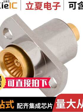 SF1732-6004连接器 〔CONN BMA JA【 STR 50OHM SOLDER 〕