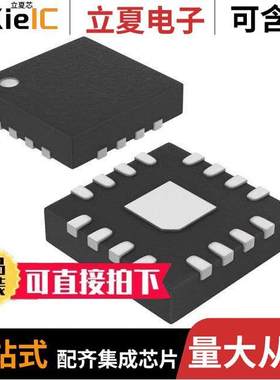 MAX5409ETE+T芯片 〔IC DGTL POT 10KOHM 32TAP 16TQFN 〕