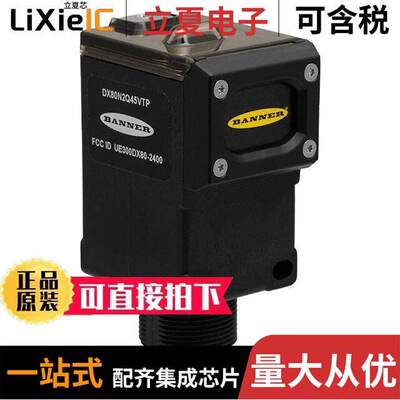 DX80N9Q45VTP传感器，变送器 〔Q45 WIRELESS VIBE/TEMP NODE 〕