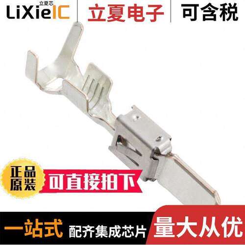 1-962919-1连接器 〔CONN TAB 12AWG CRIMP TIN 〕