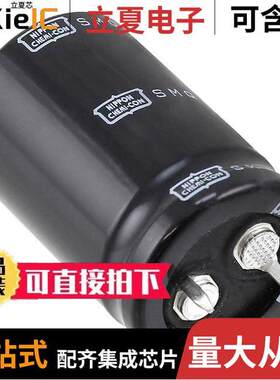 ESMQ421VSN181MP35S电容 〔CAP ALUM 180UF 20% 420V SNAP 〕