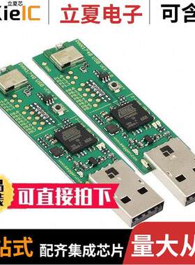 ENW89846AYKF射频 〔EVAL KIT FOR PAN1740 〕