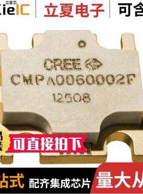 CMPA0060002F射频 〔IC RF AMP 20MHZ-6GHZ 780019 〕