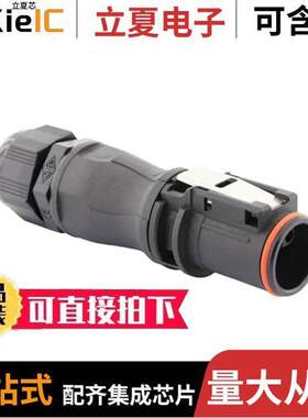 UTL6JC103G1S连接器 〔CONN PLG HSG F/M 4POS INLINE 〕