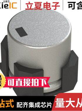 EEE-FK1A102AV电容 〔CAP ALUM 1000UF 20% 10V SMD 〕