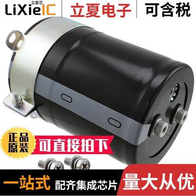 LNX2H332MSEH电容 〔CAP ALUM 3300UF 20% 500V SCREW 〕