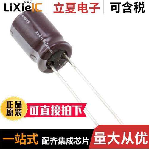 UPS2VR47MPD电容 〔CAP ALUM 0.47UF 20% 350V RADIAL 〕