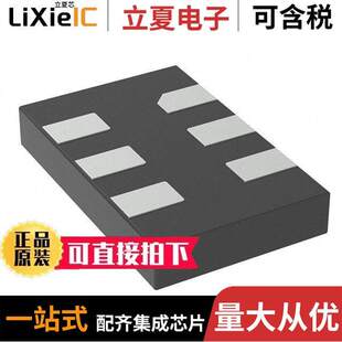 MEMS 〔DIFF PROG晶振 〕 OTP SMD OSC DSC1200BL3