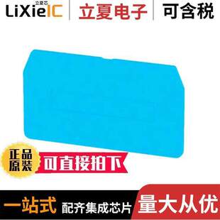 BLK TERM END PLATE 〕 7904110000连接器 BLUE 〔CONN