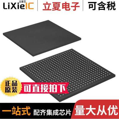 10CL055YF484I7G芯片 〔IC FPGA 321 I/O 484FBGA 〕