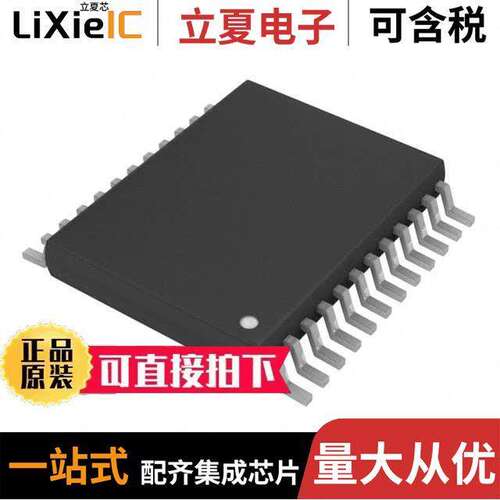 SN74LV8151DGVRE4芯片 〔IC BUFFER INVERTER 10BIT 24TVSOP 〕