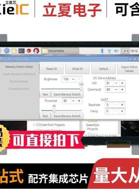GTWV050VHB00P光电元件 〔LCD TFT TOUCH DVI WVGA 5