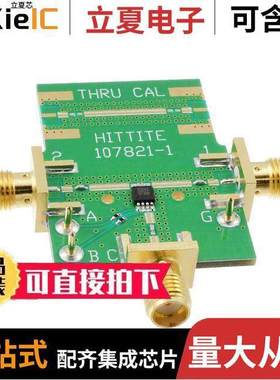 105143-HMC194AMS8射频 〔EVAL BOARD HMC194AMS8E 〕