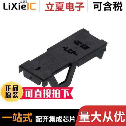 1969826-1连接器 〔CONN COVER FOR MARK II HOUSINGS 〕
